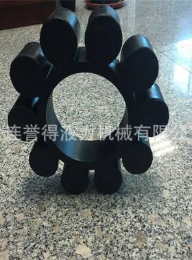 液力偶6O器合梅花垫弹性块YX50黑色YOX560橡胶材质的