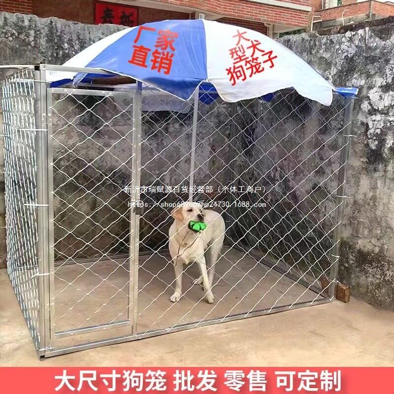 狗笼中大型犬户外跑笼超大狗笼子加粗加厚家用狗场专用围笼寄养笼