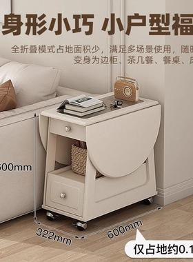 uD205款实木YWM升降折叠茶6几客厅小桌子奶油现代2小户型沙发新移