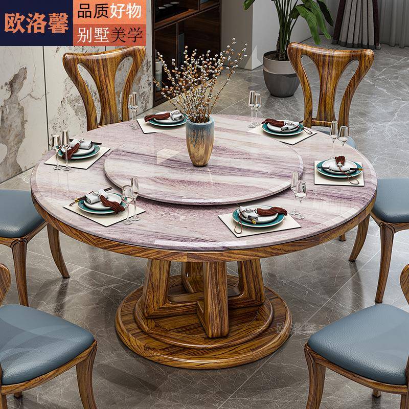 乌金木大理石圆餐桌简奢约形厅现代轻新中式饭桌餐椅餐实950木家