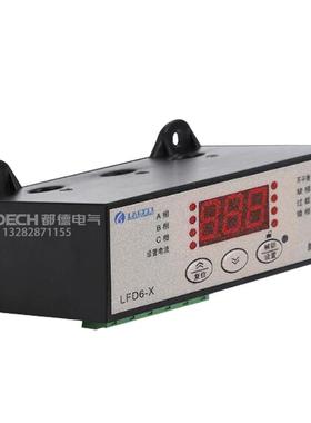 动机保护FFP器LD6LFFD6-三X断相过载电相不平衡相序检F查