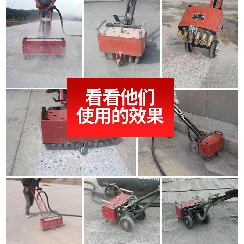 1/2FSS/3/11/17头气动混凝7土毛机/凿桥梁水泥墙面打毛翻新
