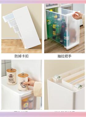 3YK兴起夹缝收纳柜多层地置物架厨物房窄柜缝隙储XNH抽屉式落卫生