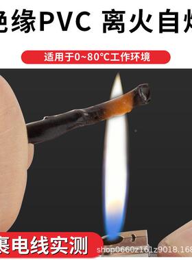 永电工胶布绝缘白胶带PC阻燃防水耐黑色18mmV高压黑胶大布汽车线