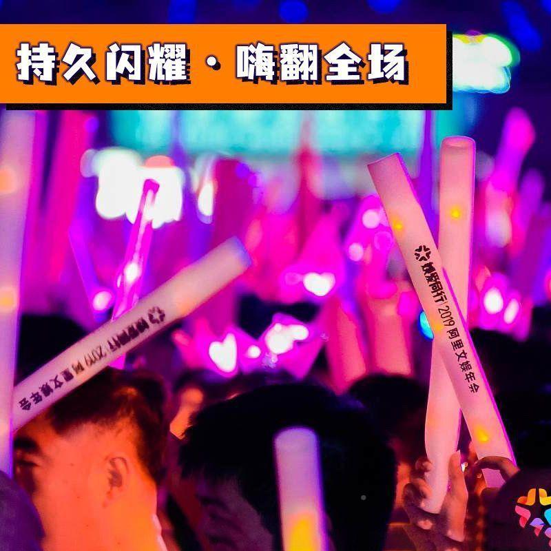 海绵荧光棒手持FSO七具彩助威油道闪光棒援棒发加光酒吧应气氛灯