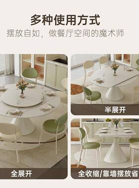 奶旋油风岩餐桌椅组合方圆两现用代57846简约小户型板家用可转圆