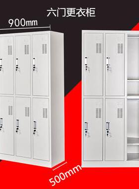 实用铁储皮更衣柜二门三门双门更舍衣柜员工宿门换衣DFC柜带锁六