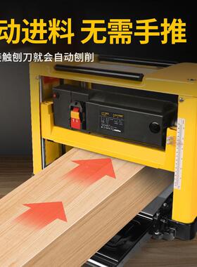 洛克士1寸木压刨机多单面刨台式功能压3刨家用电动平工刨OFD电刨