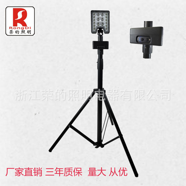 JX88E 便捷式移动升降工作灯 FW6126 LED轻便移动灯