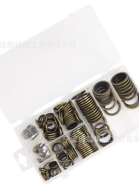 金垫配KWZ片属件