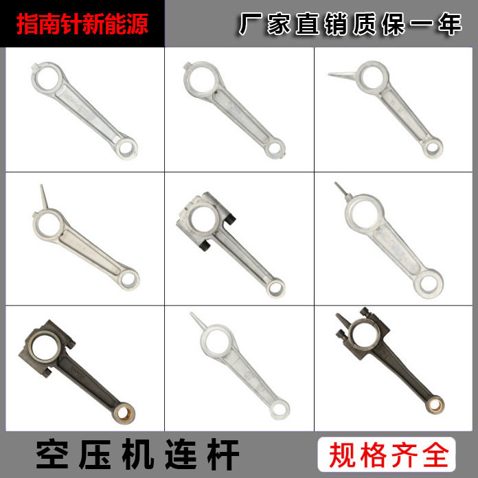工厂直供温州压缩机机械配件
