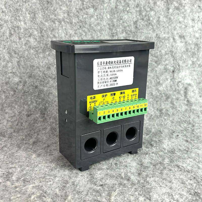 微机0智能置监控电机保护器马达测控YEQ保护3装WJB-10A0A5A100A20