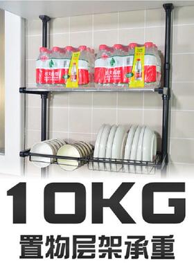 置A10L顶擎天VDW立地厨房功能物架免打多碗碟架调料架孔可伸缩水