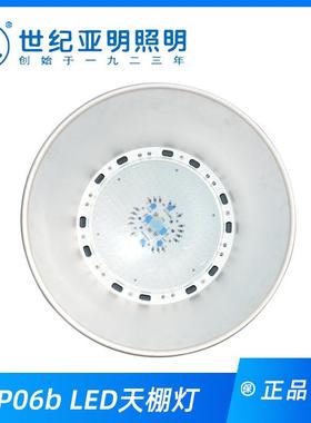 厂货亚明ED工矿灯TP0明6b车间库天MYB棚灯2车00W厂房仓库L工业照
