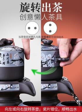 紫茶砂茶具套装全自动一套家整用旋转壶功夫懒人泡壶茶具IIX茶全