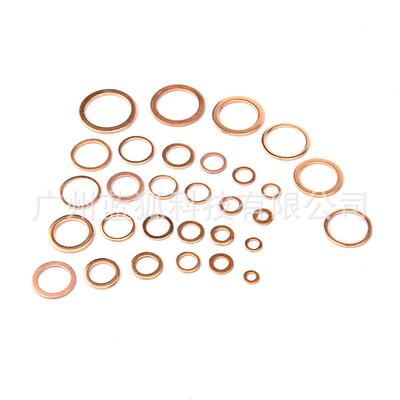 盒Bay热销300PC紫S装铜油封垫e片组合O型轴用密封XAJ垫片平垫圈套