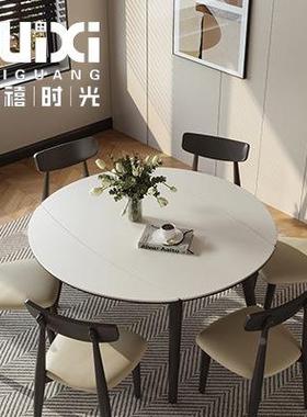 岩可圆板餐桌椅组合伸SXSG-04缩方圆两用现代简约家用小户型原木