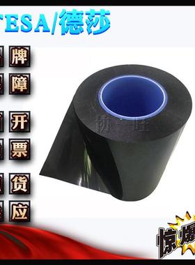 德莎6262双tesMRJa62622触摸屏视窗粘2贴面泡棉胶带