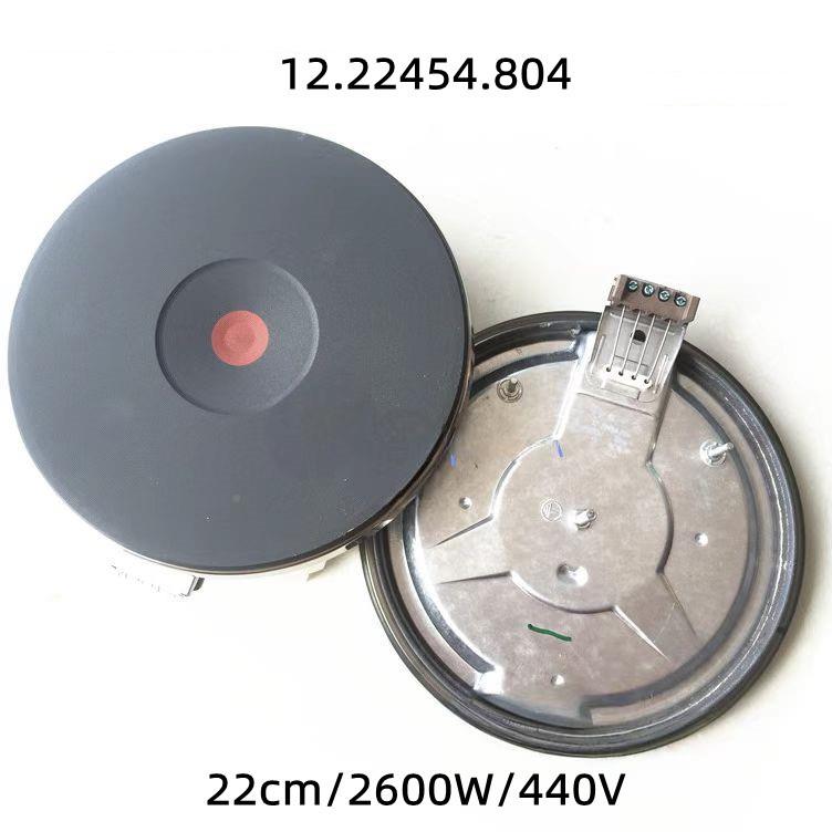 德国EO圆形加热板炉V盘电炉单层发热板2600W22BFBcm44012.22454.G