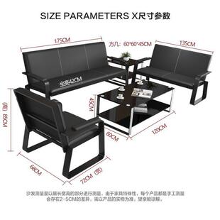 现发代简约公沙06商务接待办公室三办人位简易沙发茶几方几包组合