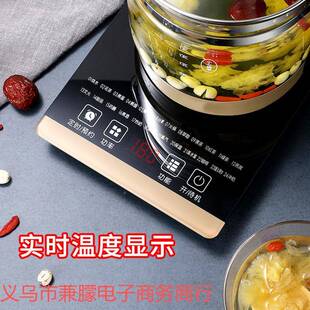 养生壶底座通用电热烧加QL-603Y水玻璃液体壶热器底板触摸控制下