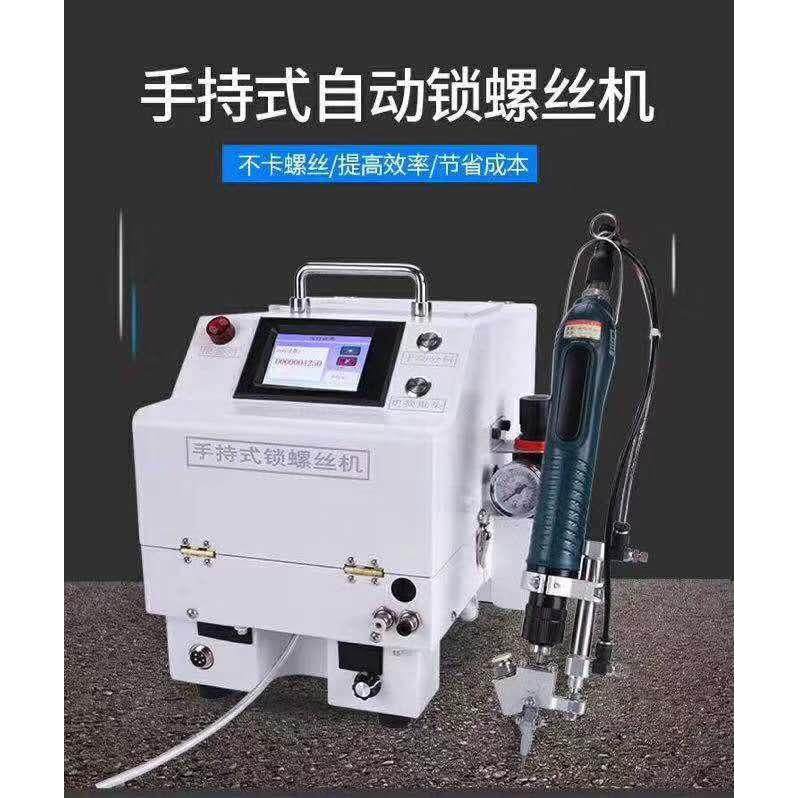 蚂手持式Y气吹半蚁自钉动OYO送打螺丝机M-S-208C