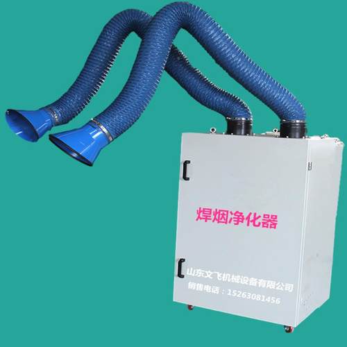 制做不同kw数焊烟吸尘器9焊烟除尘柜焊接烟净化率9TWJ100A9排.%吸