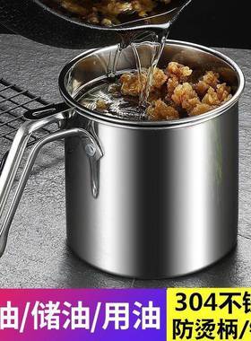 油壶04不锈钢家用带滤网油储油罐壶带3盖油瓶厨房滤过油罐滤QZZ国