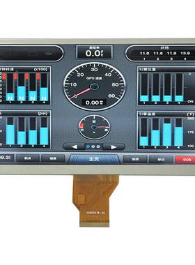 创8寸彩屏ft晶显示屏群rgb车载导航模组80HCQ0x480液高清t屏幕