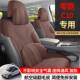 零跑c10座装 椅套专车315季 用坐垫汽座垫车座套用品四通用内饰改半