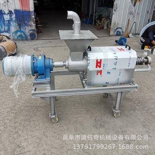 鸡鸭鹅粪便脱机不圾机锈钢猪粪水分离厨余垃固JYM液分离机