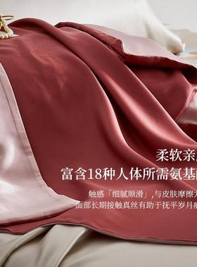 新款真丝天OGP丝套丝滑亲肤纯枕枕头色套柔软透舒适气床上用品