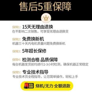 一件 水封水钻机打机功器混凝土孔钻772孔机打无洞大率 包邮