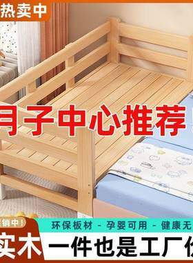 男实儿童WEK床拼接大床加木宽婴幼卧儿宝宝小床可调节室孩女孩单