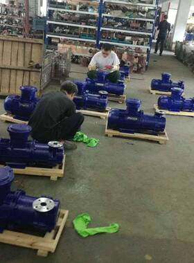 QB40-25-105不锈钢磁力驱动离泵耐酸漏耐QZD碱防磁C力心泵