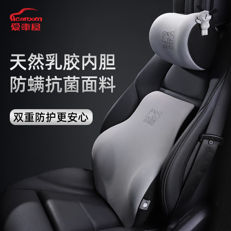 汽车头枕护颈枕一对车用座椅靠枕颈枕主驾驶靠垫车载枕头靠颈枕