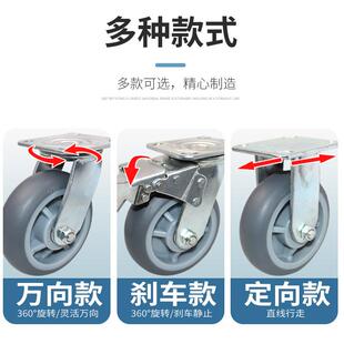 个整套手推车轮子静音重型万向轮拖车板R车承重TP685HY590104寸脚