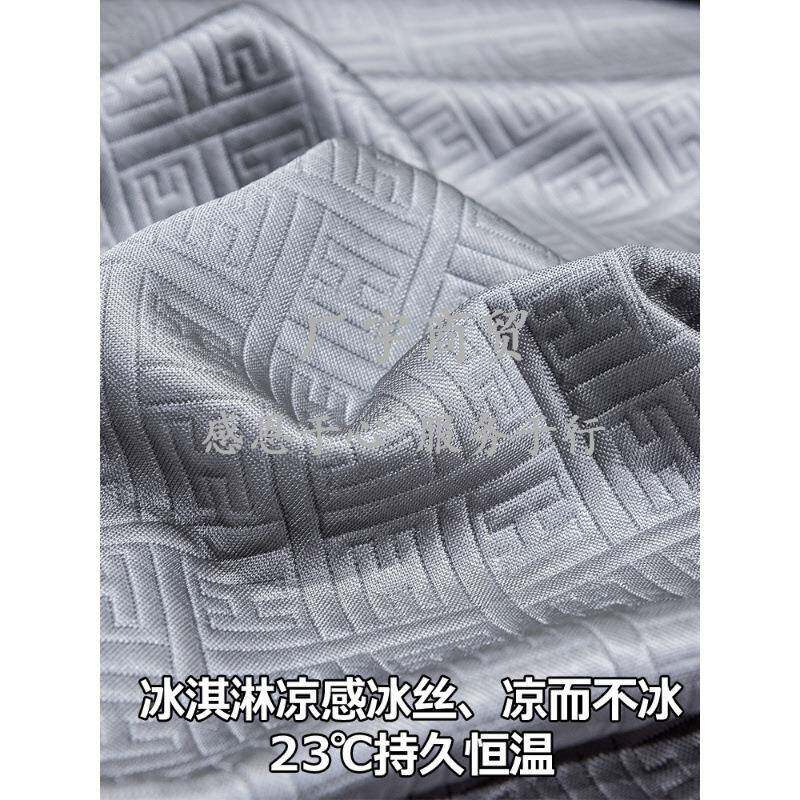 冰维丝毯子竹纤天夏季夏冷感凉凉感纱布毛巾夏凉被CYWOKROF盖毯薄