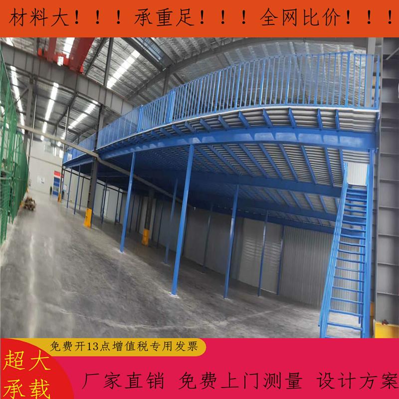 中重型货架合式平台RZA4s店仓库货区专平组用货架隔层理平台4层台