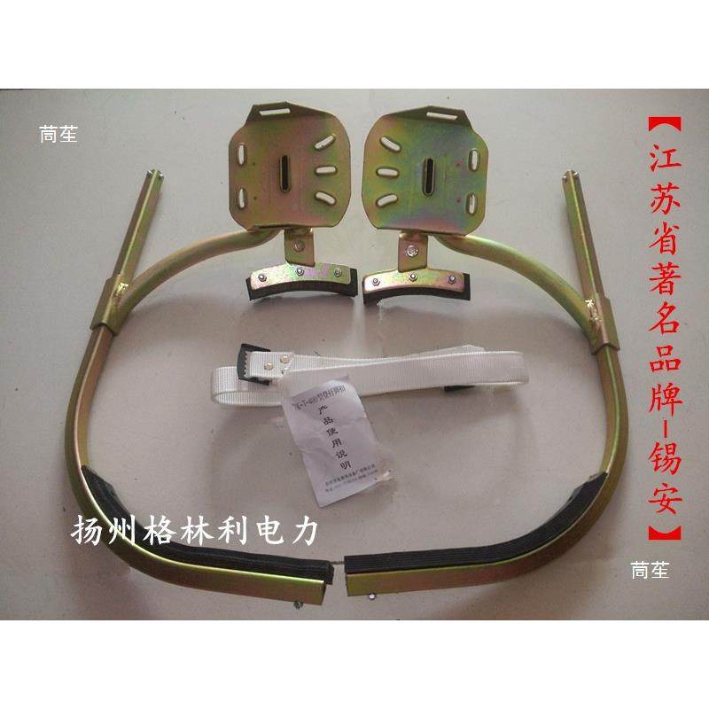 无锡牌0电力水爬杆电工脚XCA扣泥杆杆登脚扣40型工具包检测