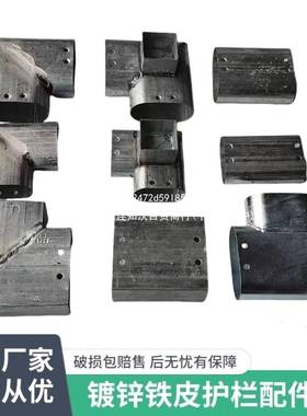 直角三通镀艺铁管护两栏铁焊接固定矩形FOE管通管锌配件接方连件