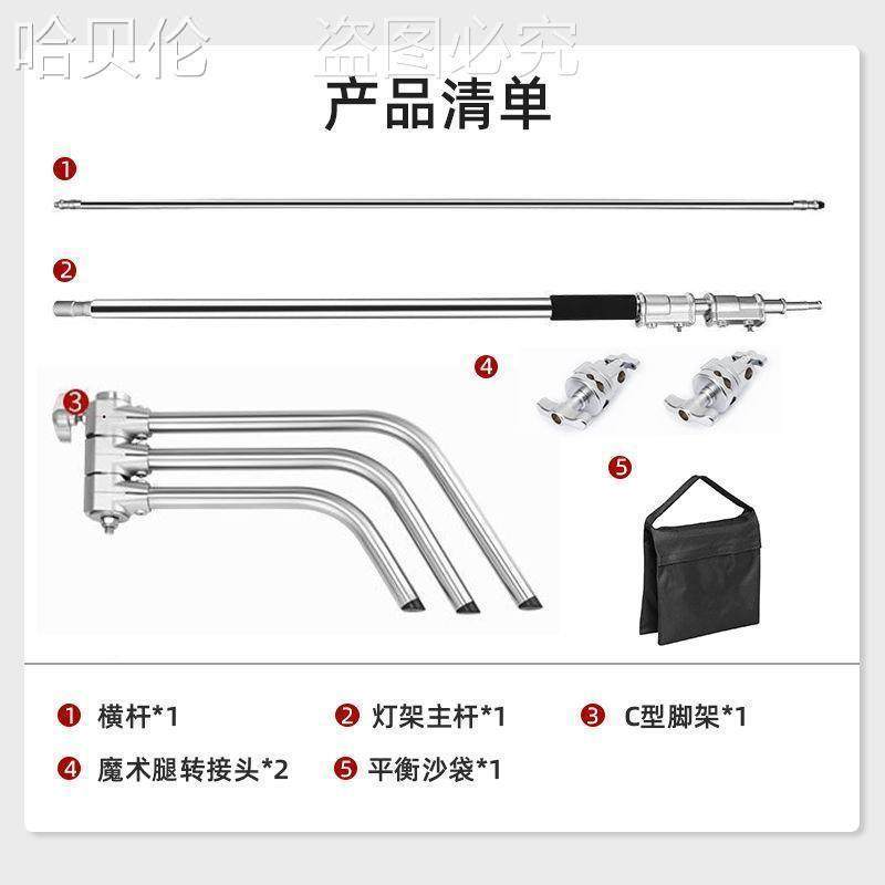 魔术腿照c加厚不锈型支钢架顶灯影视灯闪光灯656米重架影棚灯拍架,基础建材,基础材料,淘宝优惠券,粉丝福利购,淘宝优惠卷