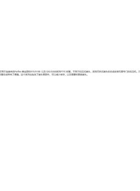 PARER-206904-4C列软管拆卸式接头90系PKIYOG-FE