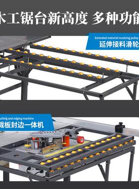 东威工推能台锯多功装修折叠锯台尘子母无锯专用封木边裁板VDJ一