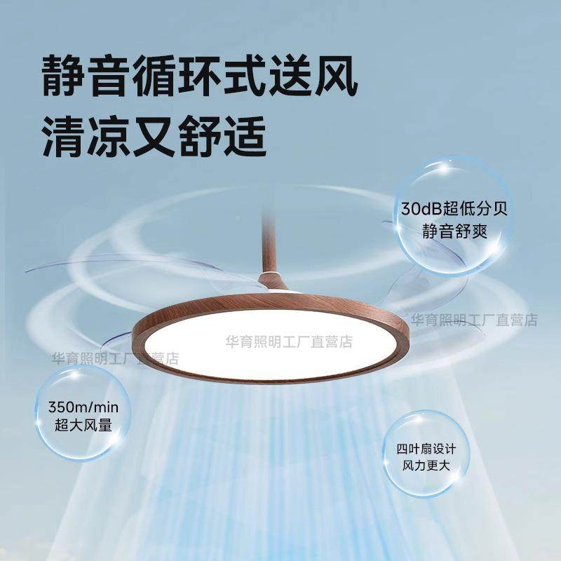 护无品牌/眼胡超薄隐形风扇桃中风吊灯餐厅古一体卧室客厅静木音,家装灯饰光源,风扇灯,淘宝优惠券,粉丝福利购,淘宝优惠卷