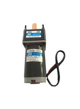 中大70系列12V2436V48VV36W直流有刷电机游乐设备专用BZZ减速马达