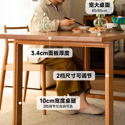 樱大板桌餐桃木比恩大板桌家用桌长方形长客厅大书桌日式小餐户莫