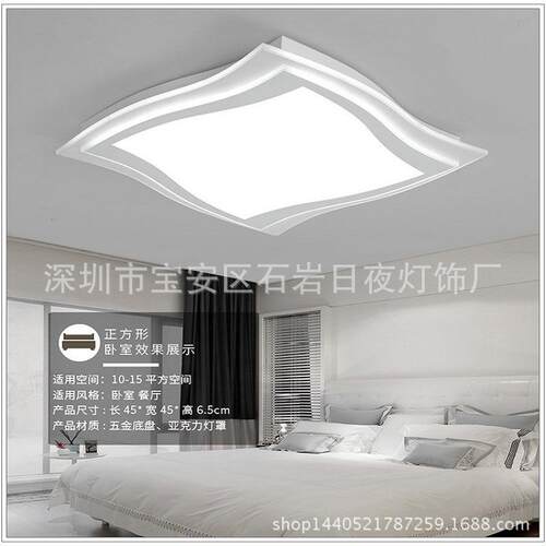 波浪型薄吸顶灯时超尚82062创厅卧室客书房侧面发光LED意护眼亚克