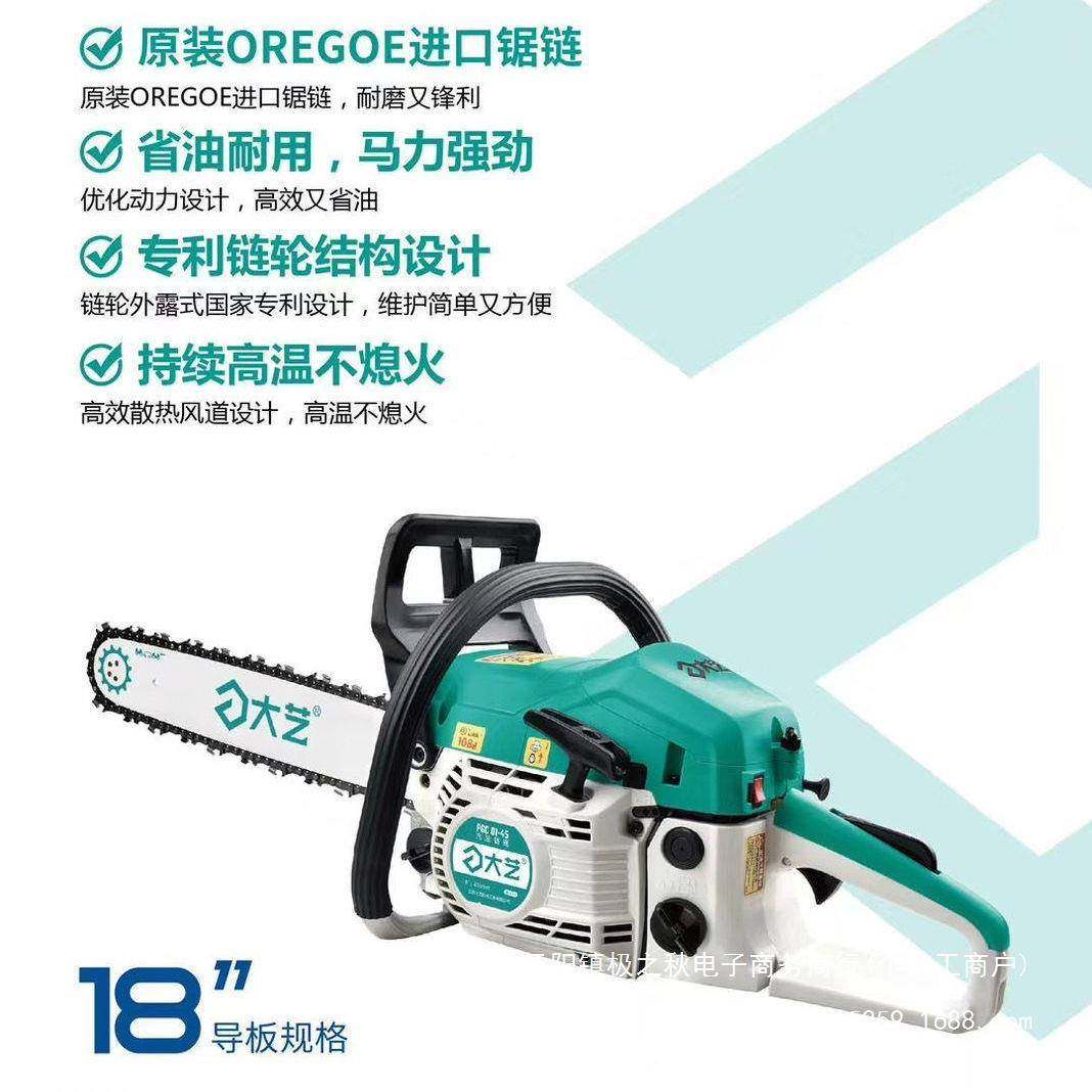 工级20寸1锯8寸业请咨询客汽油锯锯伐木园林电链便油携式伐木锯大,农机/农具/农膜,割灌机/割草机/油锯,淘宝优惠券,粉丝福利购,淘宝优惠卷