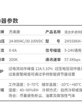 86J181506EC-100+HSS86H杰美康8APR6闭环步进马达驱动器套装22N1M